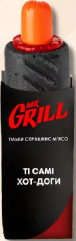 Геловінський хот-дог Mr. Grill, 1 шт.
