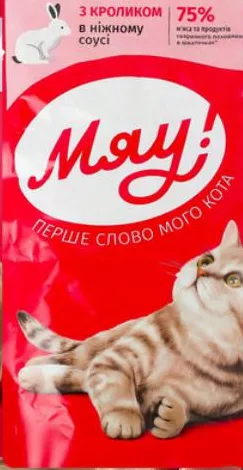 Вологий корм для котів Мяу, асортимент, 85 г; за 1 шт.