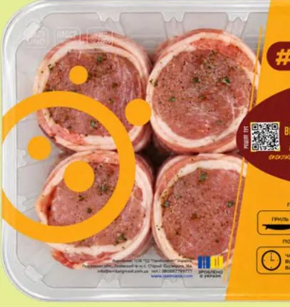 Медальйони зі свинячої вирізки в беконі охолоджені #Цем’ясо, 1 кг