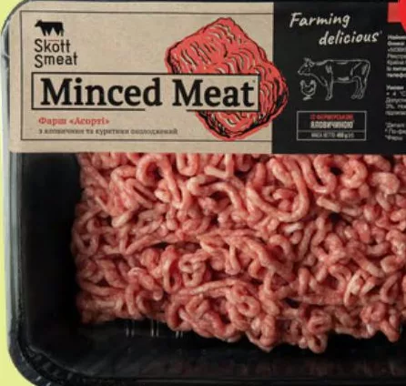 Фарш з яловичиною та курятиною асорті охолоджений Skott Smeat, 450 г