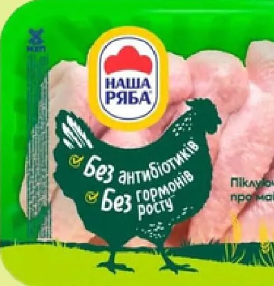 Крила курячі охолоджені Наша Ряба, 1 кг