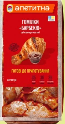 Гомілки курячі барбекю охолоджені Апетитна, 1 кг