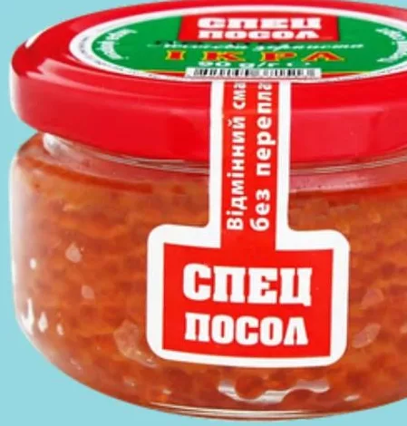 Ікра лососева зерниста Спецпосол, 90 г