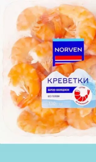 Креветки варено-охолоджені Norven, 330 г