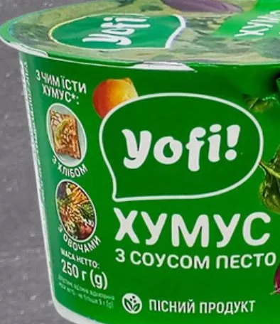 Хумус з соусом песто Yofi, 250 г