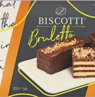 Тістечко Брюлетто пісочне Biscotti, 250 г
