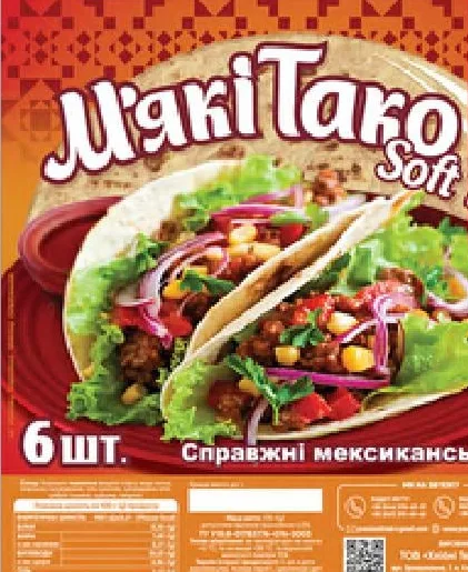 Хліб мексиканський м’які тако Хлібні Технології, 175 г, 6 шт.