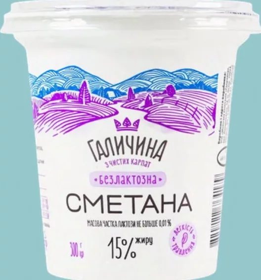 Галичина Сметана безлактозна 15%, 300 г