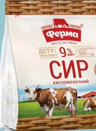 Ферма Сир кисломолочний 9%, 350 г