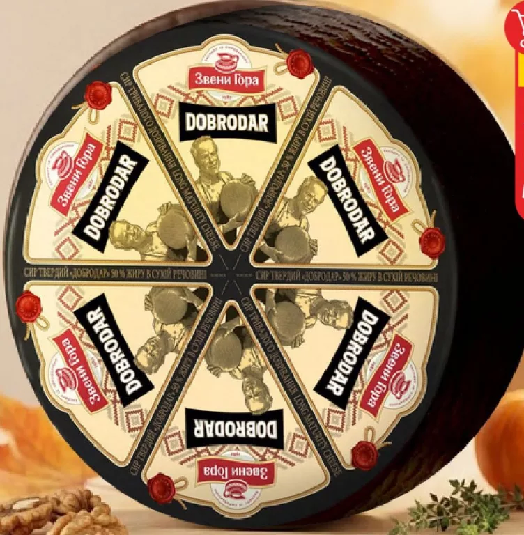 Звенигора Сир Добродар твердий 50%, 100 г