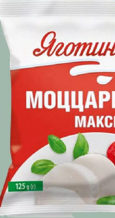 Яготинська Сир Моццарелла Максі 45%, 125 г; з карткою Auchan