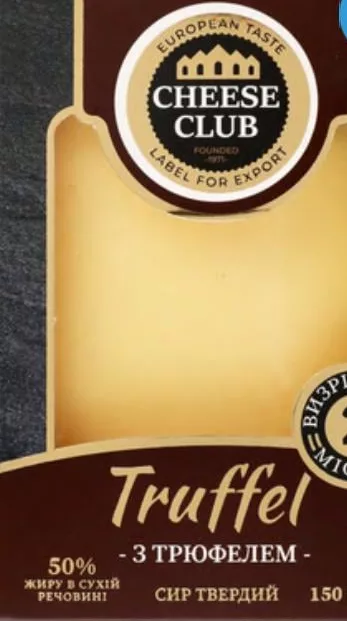 Cheese Club Сир Truffel з трюфелем 50%, 150 г; з карткою Auchan