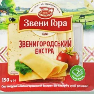 Звенигора Сир слайси в асортименті, 100–150 г