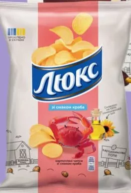 Люкс Чипси в асортименті, 125 г