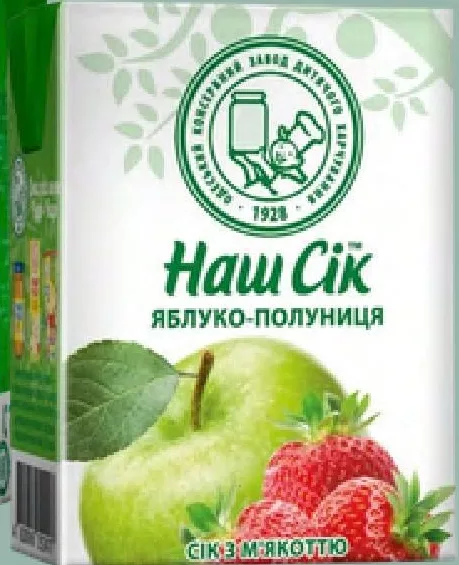 Наш Сік Сік в асортименті, 0,2 л