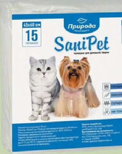 Пелюшки для собак Sani Pet, 45×60 см, 15 шт.