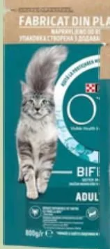 Сухий корм для котів Purina One, 750 г, в асортименті
