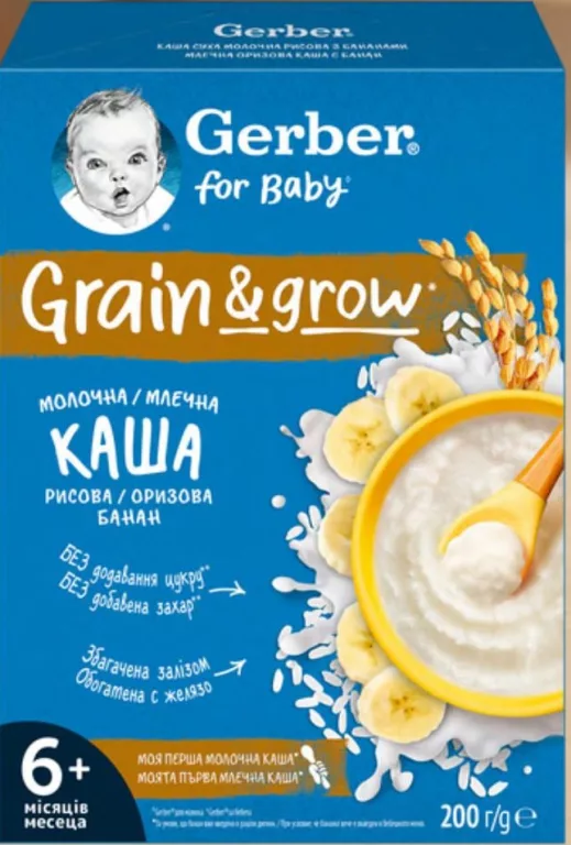 Каша суха для дітей молочна рисова з бананом Gerber, 200 г, від 6 місяців
