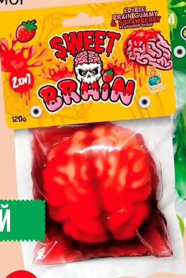 Bomboane jeleu Vidal Sweet Brain sau Zombie Brain, 120 g