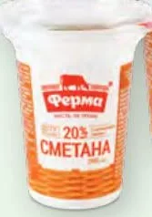 Сметана «Ферма» 15%, стакан, 300 г; Акція 27.10–02.11.2026