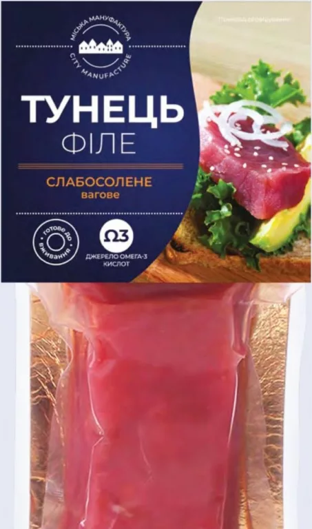 Філе тунця слабосолене, вакуумне пакування, вагове, 100 г, М’ясна мануфактура