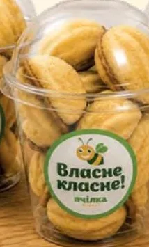 Солодкі горішки Власне Класне, вагові, 100 г; ціна із застосунком