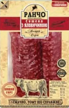 Ковбаса Сушена з яловичиною Ранчо, сирокопчена, вищий ґатунок, вакуумна упаковка, 75 г