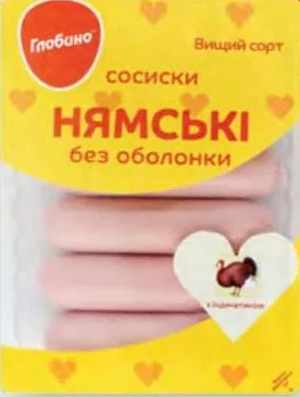 Сосиски Нямські з індичатиною Глобино, вищий ґатунок, без оболонки, 275 г