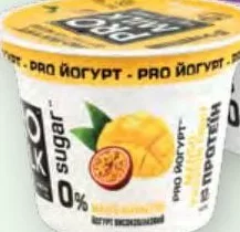 Йогурт Pro Milk Манго-маракуйя / Ягідний мікс, 3%, стакан 200 г