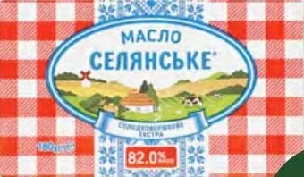 Масло солодковершкове Селянське, 82%, фольга, 180 г