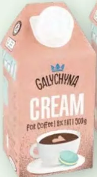 Вершки до кави Галичина, 8%, TGA, 500 г