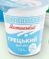 Молоко Яготинське ультрапастеризоване 2,5%, 900 г / йогурт Грецький 1,5%, 260 г / кефір 2,5%, ПЕТ 850 г; ціна від 28,90 грн, попередня від 37,80 грн