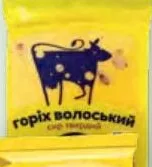 Сир Пирятин Горіх волоський / Король сирів / Український класичний, твердий, 50%, 160 г; ціна від 73,50 грн, попередня від 97,90 грн