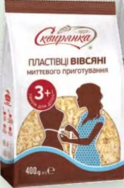 Пластівці вівсяні Сквирянка миттєвого приготування / ніжні без варіння, 400 г