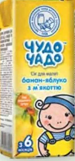 Сік Чудо Чадо банан-яблуко з м’якоттю / виноград-яблуко / персик з м’якоттю та цукром / тропічний мультифрукт / яблуко-банан-полуниця, slim 0,2 л; ціна від 17,90 грн, стара від 21,30 грн