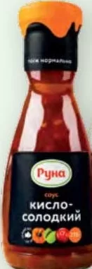 Соус Руна Кисло-солодкий / майонезний Часниковий / Солодкий чилі стерилізований, скло 235 г