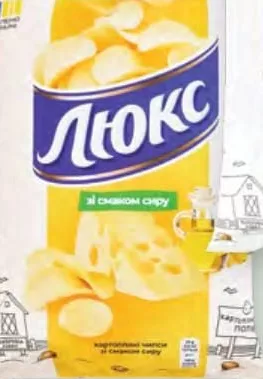 Чіпси Люкс картопляні зі смаком сиру / сметани та зелені / краба, 105 г