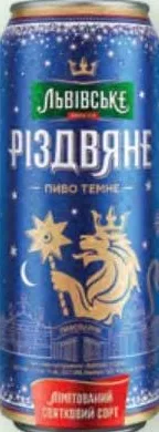 Пиво Львівське Різдвяне 4,2%, банка 0,48 л