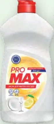 Засіб для миття посуду ProMax «Лимон» або «Яблуко-алое», 500 г