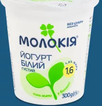 Йогурт білий густий Молокія 1,6%, 300 г; ЛотОК, Київ і Київська область; 26.10–08.11.2026, за наявності акційного товару; ціна з ПДВ