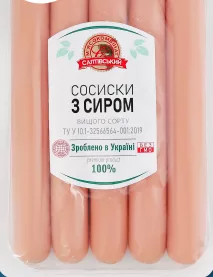 Сосиски з сиром без оболонки СМК, 300 г; ЛотОК, Київ і Київська область; 26.10–08.11.2026, за наявності акційного товару; ціна з ПДВ