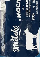Масло селянське солодковершкове Mileko 73%, 180 г; ЛотОК, Київ і Київська область; 26.10–08.11.2026, за наявності акційного товару; ціна з ПДВ