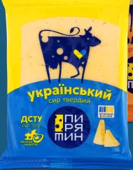 Сир Король сирів / Український нарізаний Пирятин 50%, 160 г; ЛотОК, Київ і Київська область; 26.10–08.11.2026, за наявності акційного товару; ціна з ПДВ