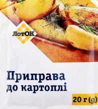 Приправа до картоплі ЛотОК, 20 г; 26.10–08.11.2026, ЛотОК у Києві та Київській області, за наявності акційного товару, ціна з ПДВ