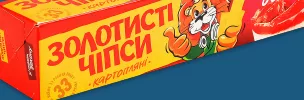 Чіпси картопляні бекон / сир Золотисті, 110 г; 26.10–08.11.2026, ЛотОК у Києві та Київській області, за наявності акційного товару, ціна з ПДВ