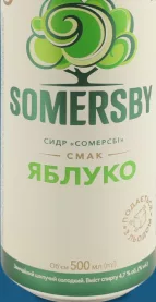 Somersby солодкий яблучний сидр 4,7%, 0,5 л; Акція 26.10–08.11.2026 у ЛотОК у Києві та Київській області, за наявності акційного товару; ціна з ПДВ.