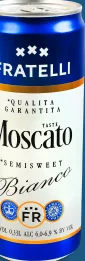 Fratelli напівсолодкий винний напій Moscato Bianco / Fragolino Rosso, 0,33 л; Акція 26.10–08.11.2026 у ЛотОК у Києві та Київській області, за наявності акційного товару; ціна з ПДВ.