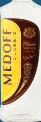 Medoff Classic Експортна горілка 40%, 0,5 л; Акція 26.10–08.11.2026 у ЛотОК у Києві та Київській області, за наявності акційного товару; ціна з ПДВ.