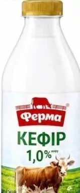 Кефір Ферма 1%, 840 г — Акція 28.10–03.11.2026 лише в АТБ-Маркет за наявності товару; знижки не сумуються. Не діє в АТБ-ФАРМ.