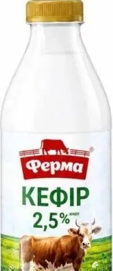 Кефір Ферма 2,5%, 840 г — Акція 28.10–03.11.2026 лише в АТБ-Маркет за наявності товару; знижки не сумуються. Не діє в АТБ-ФАРМ.